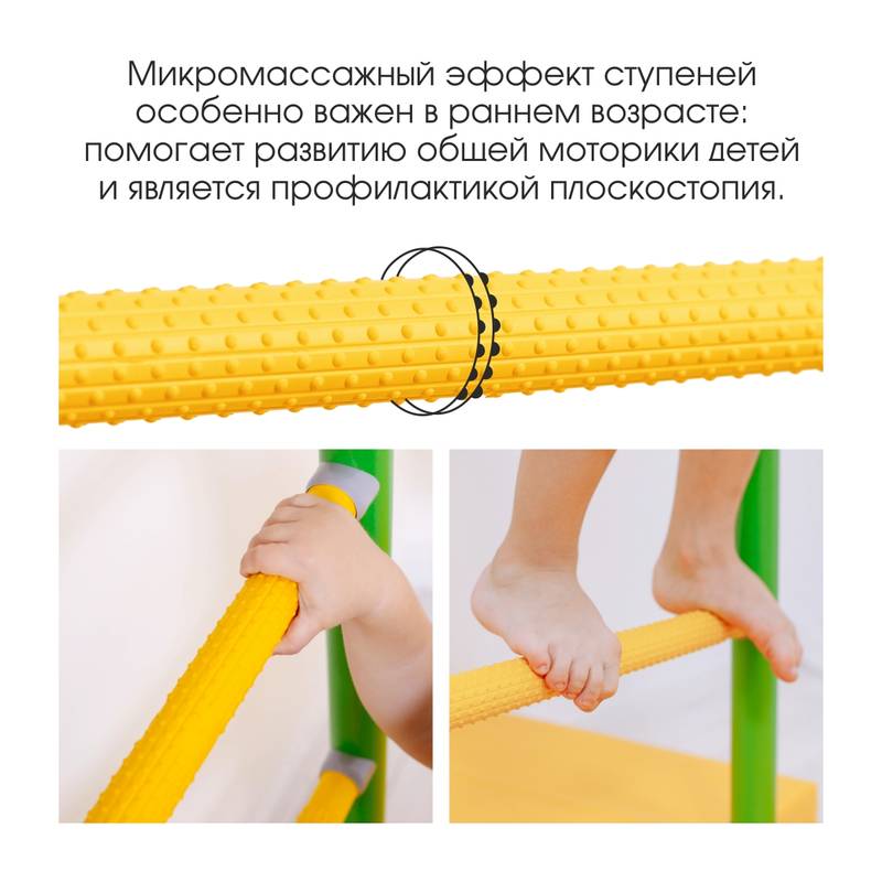 ДСКМ Romana S1 (01.21.7.06.490.05.00-13) зелёное яблоко