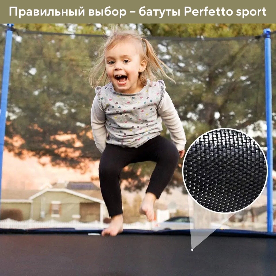 Батут с защитной сеткой "PERFETTO SPORT ACTIVITY 8" диаметр 2,4 м зелёный