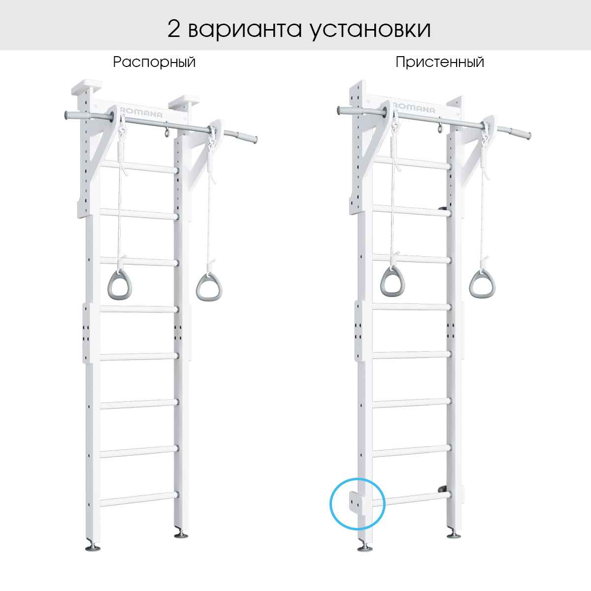 ДСКМ Romana Eco1.1 (02.21.8.14.500.09.01) белый