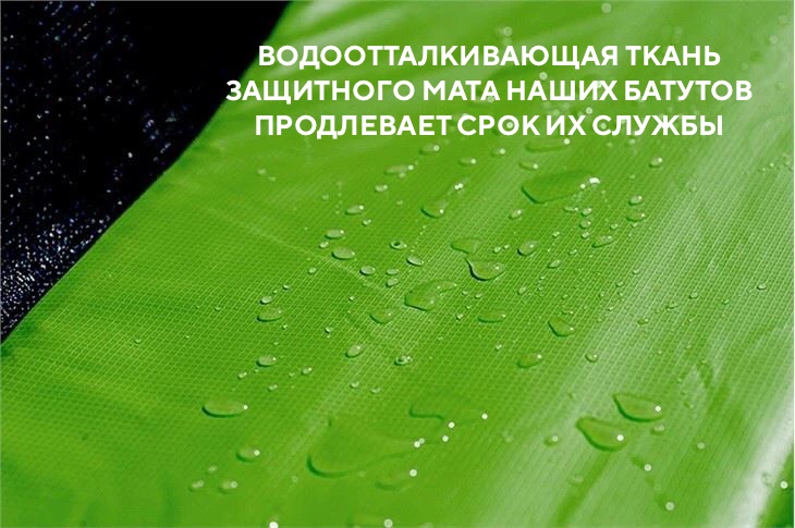 Батут с защитной сеткой "PERFETTO SPORT ACTIVITY 8" диаметр 2,4 м зелёный