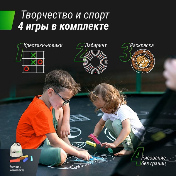Батут UNIX line SUPREME GAME 8 ft (green)