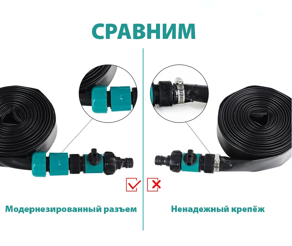 Распылитель воды для батута 8" PS-016