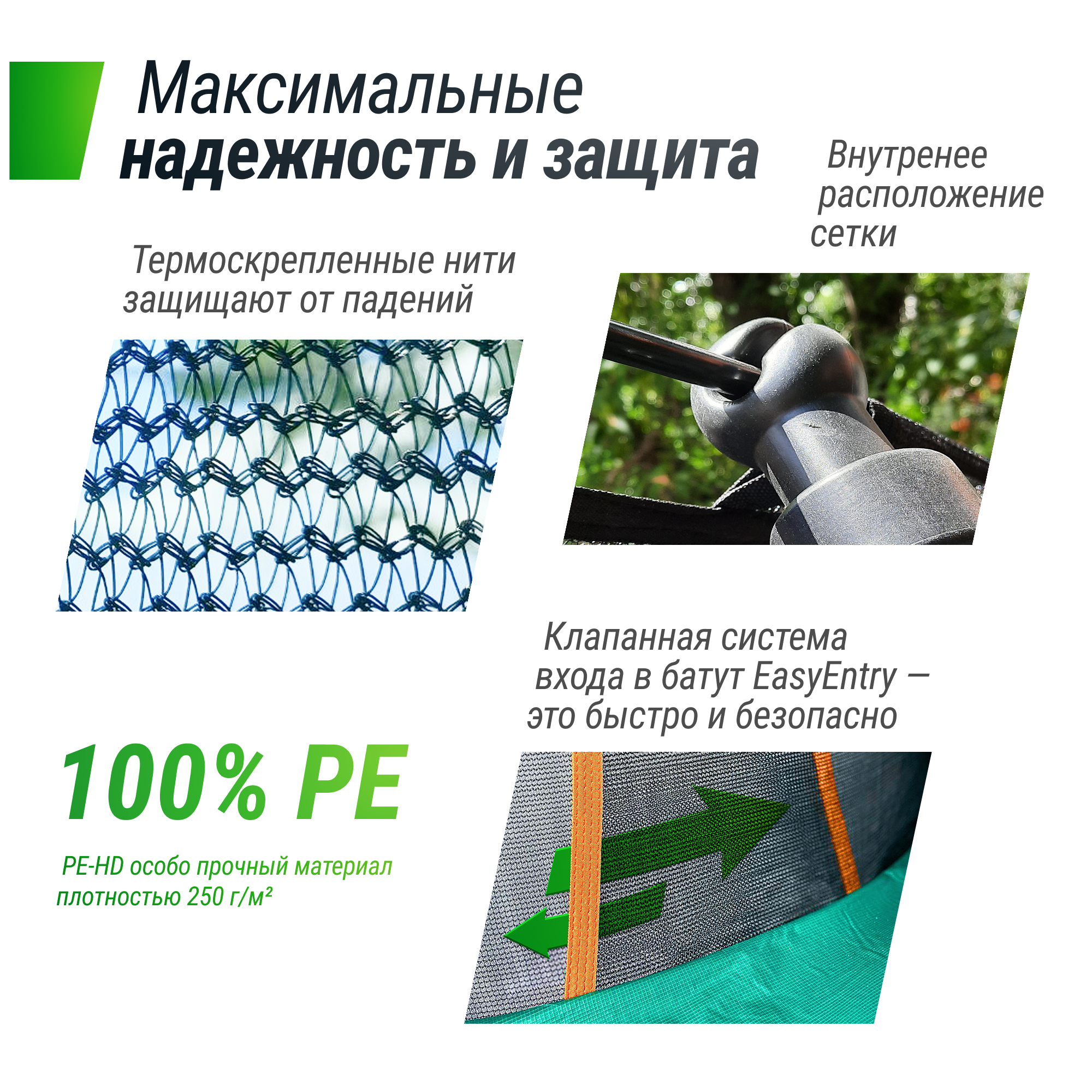 Батут UNIX Line Премиальный / Supreme Basic 8 ft (244 см) синий