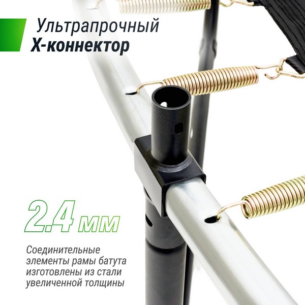 Батут UNIX line SUPREME GAME 8 ft (blue)
