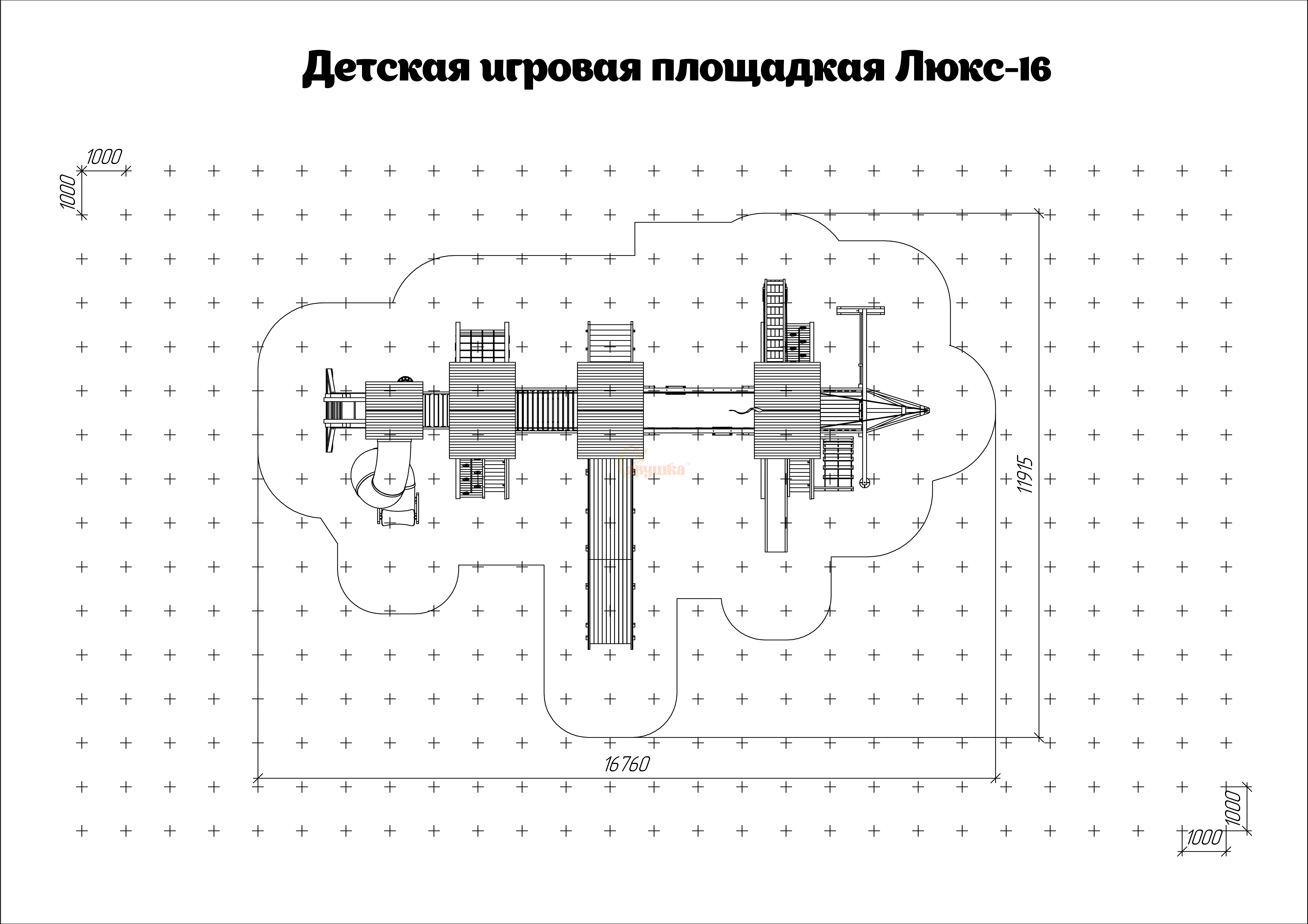 Детская площадка Савушка Люкс 1 Max