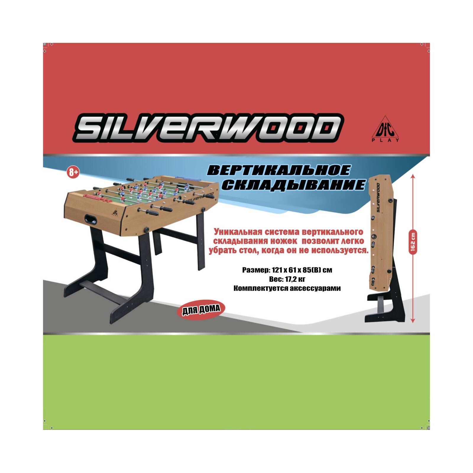 Игровой стол - футбол DFC SILVERWOOD SB-ST-07