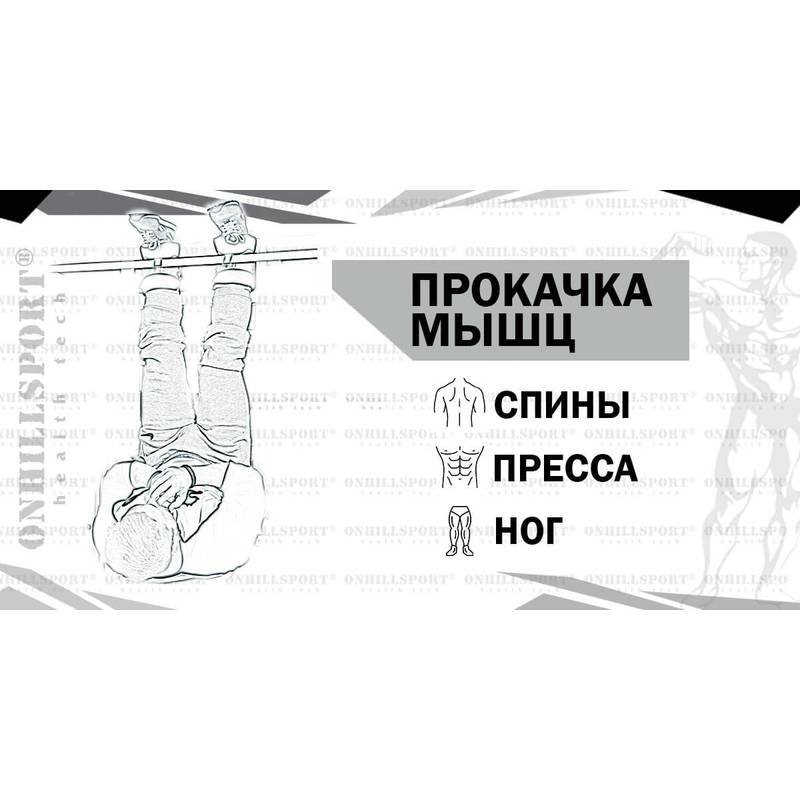 Гравитационные (инверсионные) ботинки (крюки для ног) Workout (до 80 кг), цвет черный