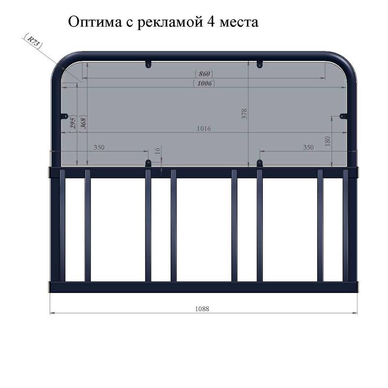 Велопарковка Оптима-1 прямая на 6 мест рекламная с рекламным местом