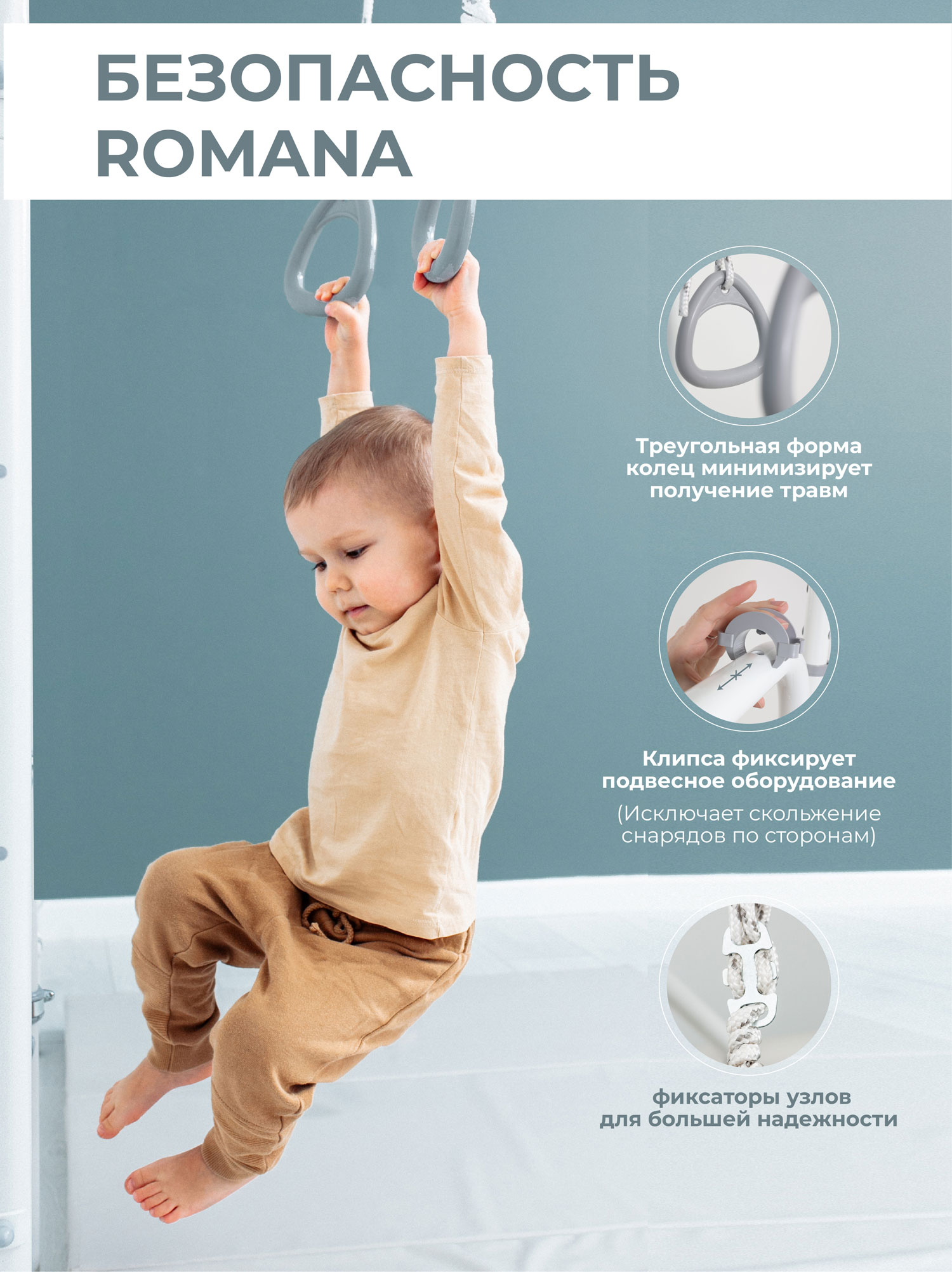 ДСКМ "Romana S1" (01.21.7.06.490.05.00-13) Pastel