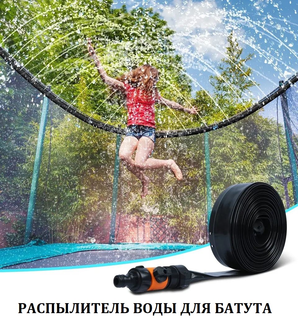 Батут с защитной сеткой "PERFETTO SPORT ACTIVITY 8" диаметр 2,4 м зелёный