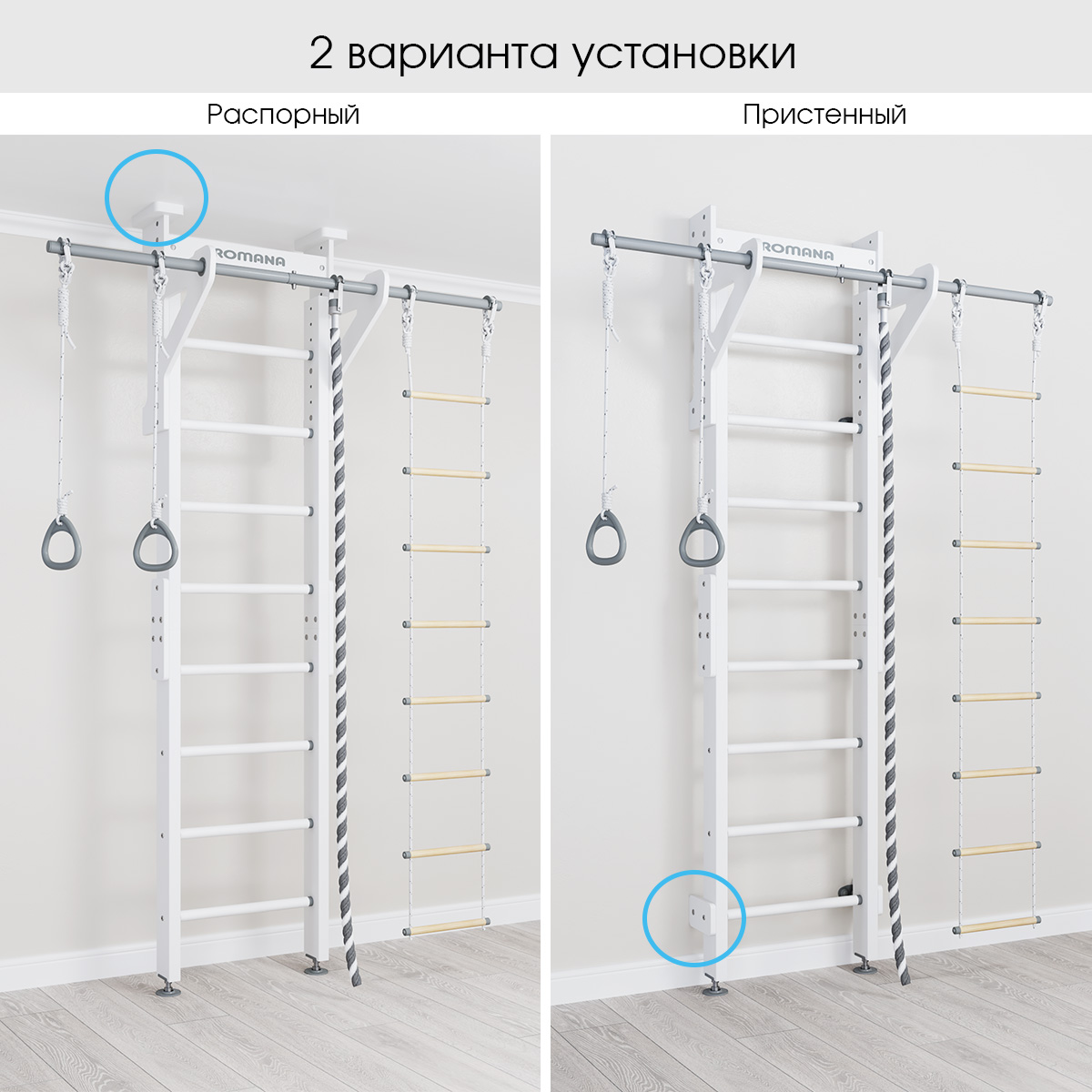 ДСКМ Romana Eco2.1 (02.21.8.14.500.08.01) белый