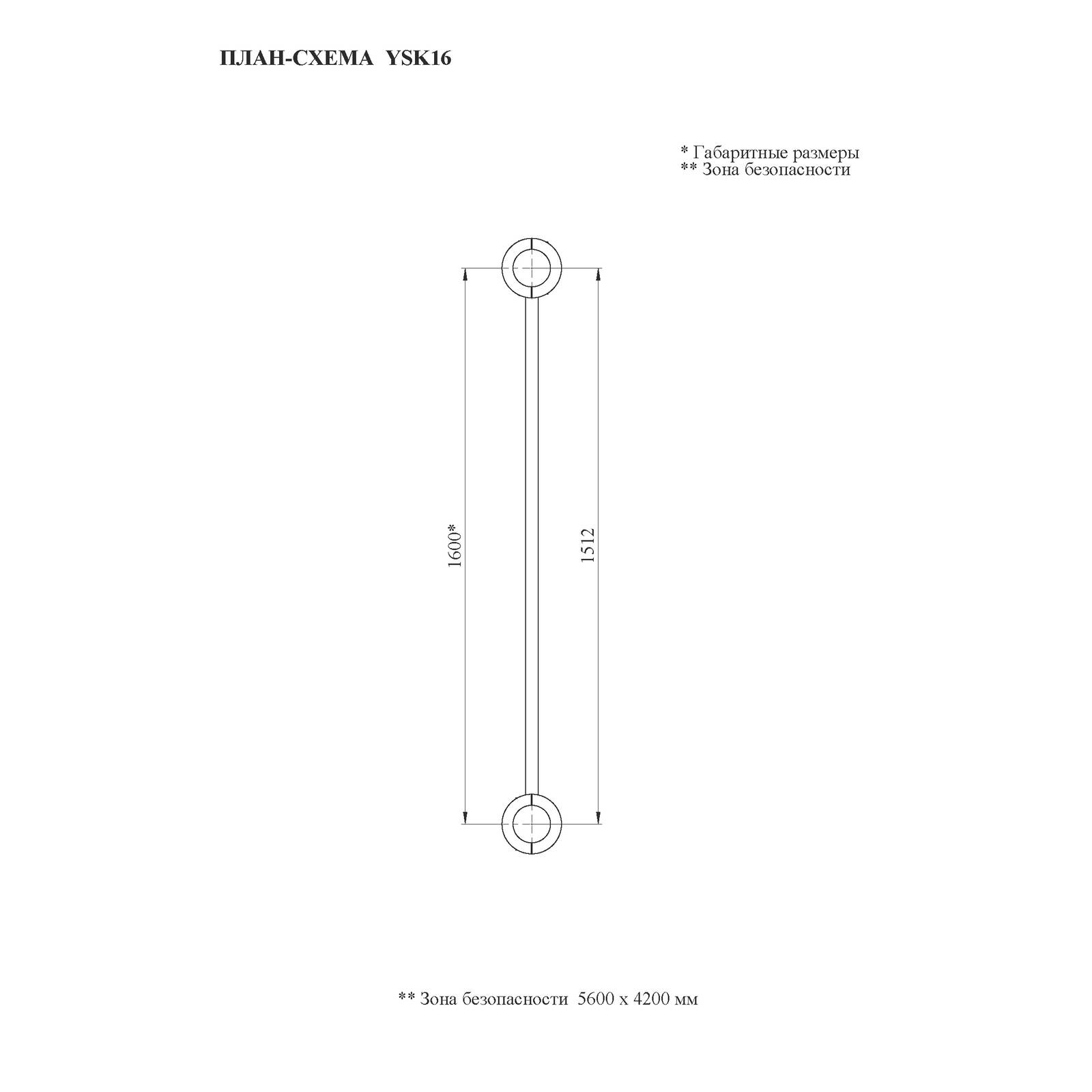 Турник уличный 2.5 х 1.2м Хомут YSK16