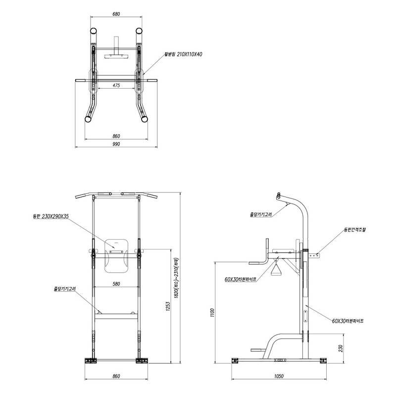 Стойка турник - брусья Power Tower DFC Homegym G008Y