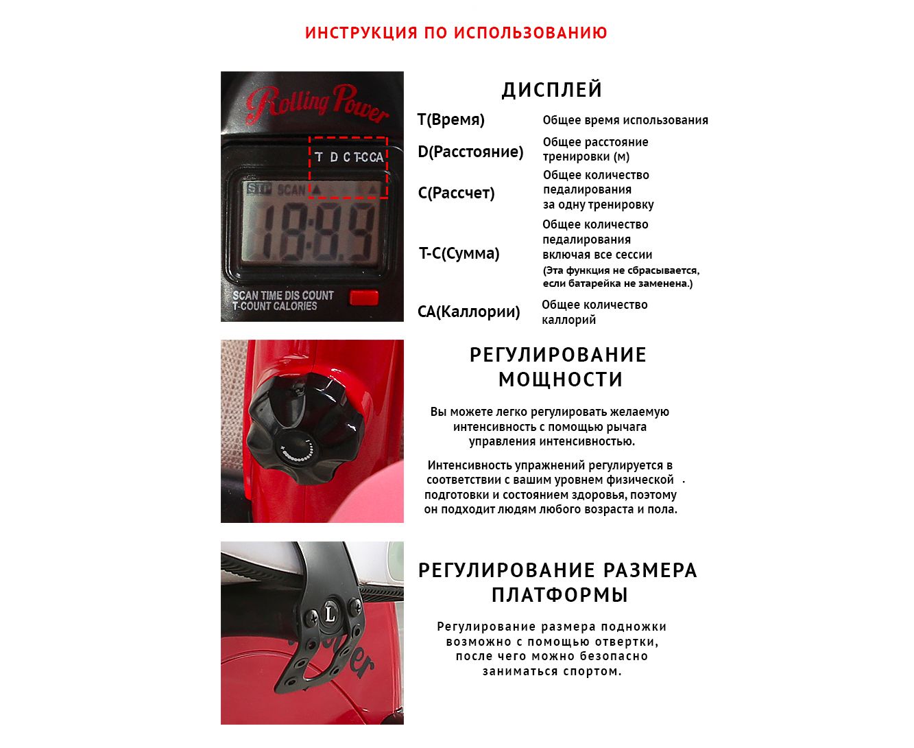 Велотренажер мини DFC Rolling Power B1R