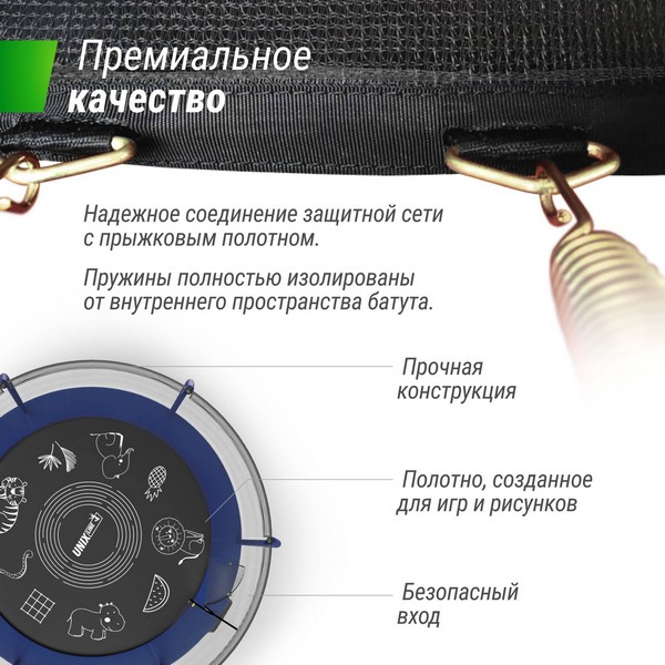 Батут UNIX line SUPREME GAME 8 ft (blue)