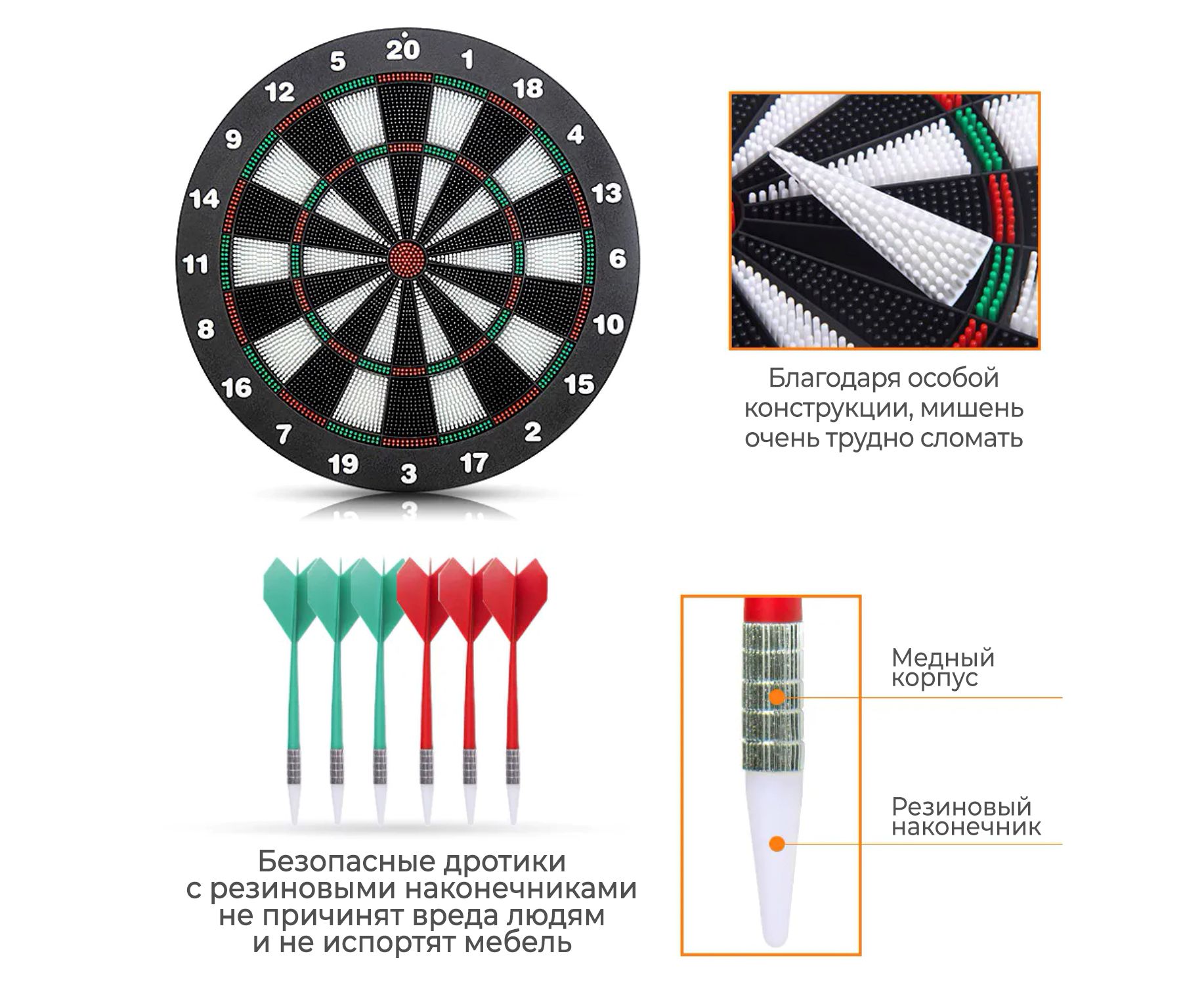 Дартс DFC BASEBOARD, 6 дротиков DARDBE20
