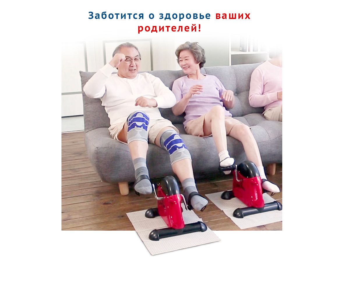Велотренажер мини DFC Rolling Power B1R