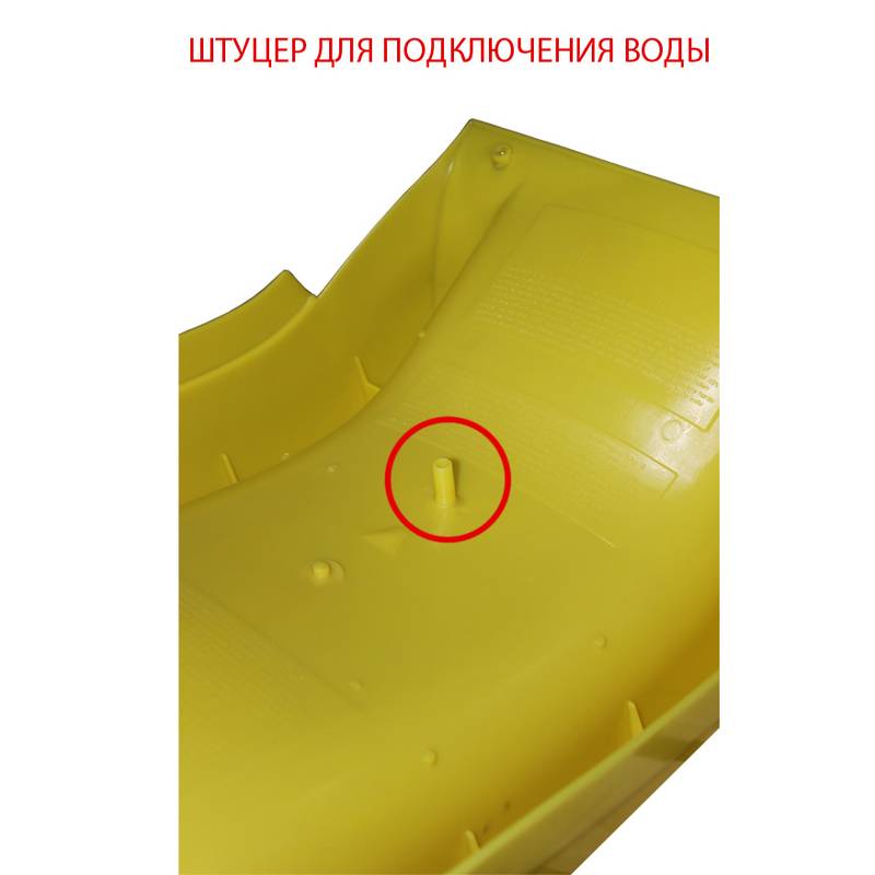 Скат из пластика Hapro 3.0 м