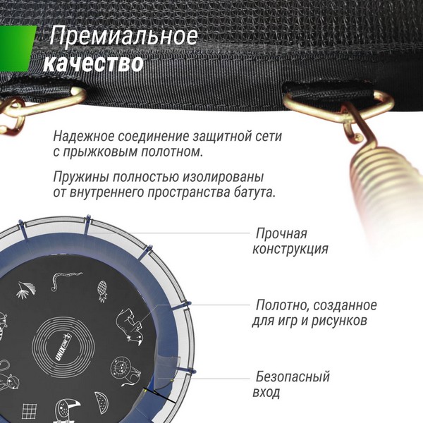 Батут UNIX line SUPREME GAME 16 ft (blue)