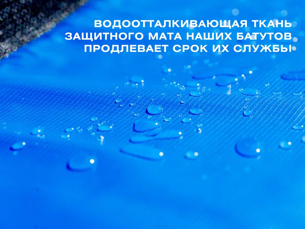 Батут с защитной сеткой "PERFETTO SPORT ACTIVITY 12" диаметр 3,7 м синий
