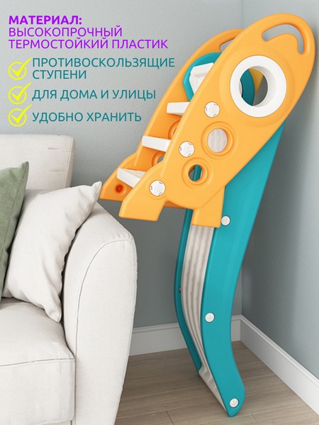 Горка "Ракета" PS-0213-G зелёный