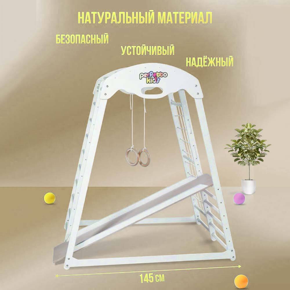 ДСК PERFETTO KIDS "Bianco" PS-212
