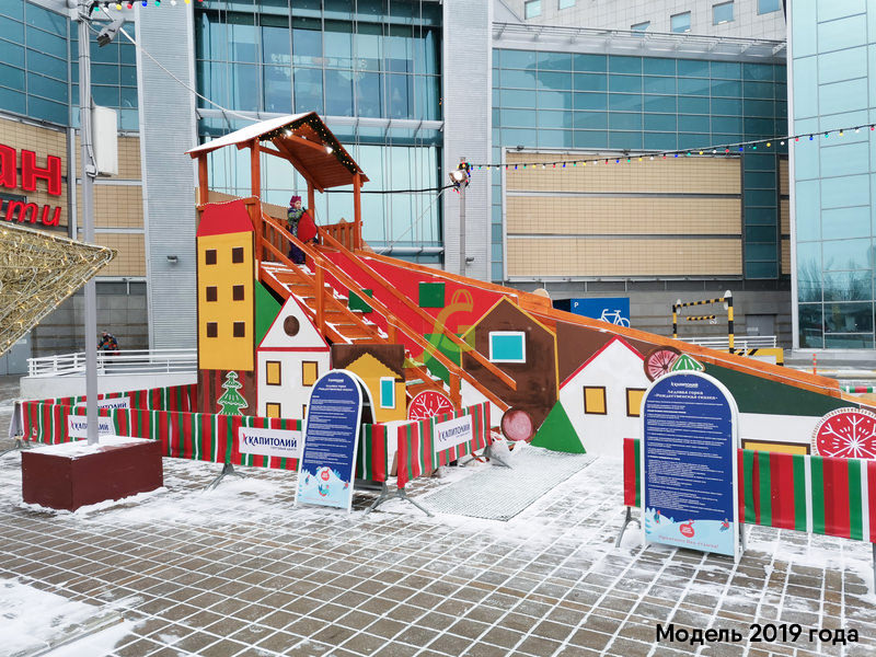 Зимняя горка "IgraGrad Snow Fox (Домик)", скат 10 м