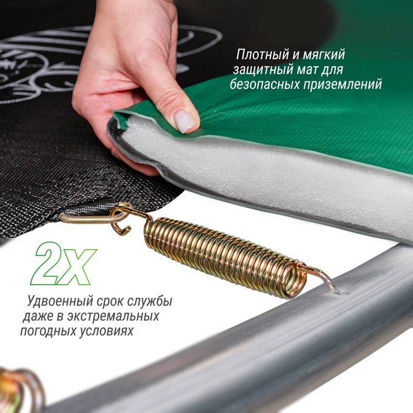 Батут UNIX line SUPREME GAME 8 ft (blue)