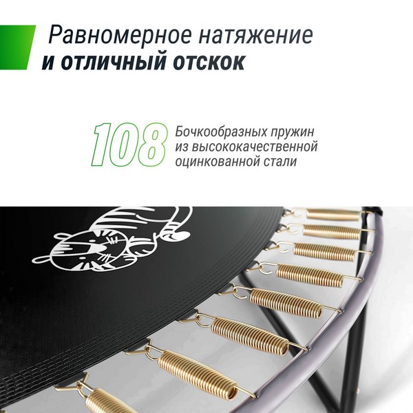 Батут UNIX line SUPREME GAME 16 ft (blue)