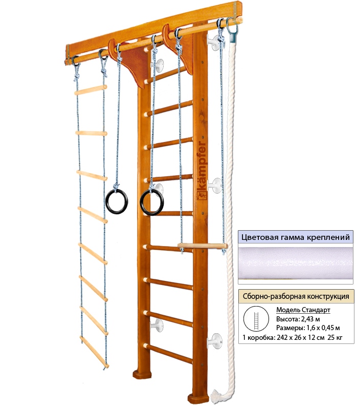 ДСК Kampfer Wooden Ladder Wall Высота Стандарт
