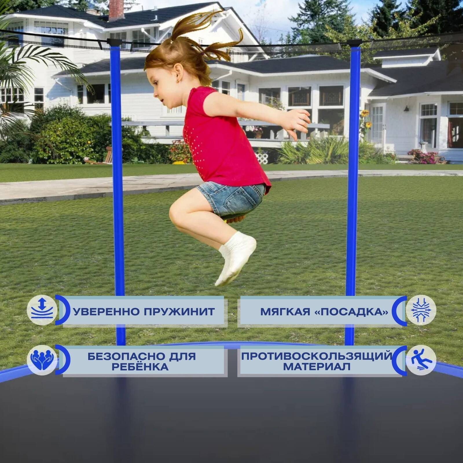 Батут с защитной сеткой "PERFETTO SPORT ACTIVITY 8" диаметр 2,4 м зелёный