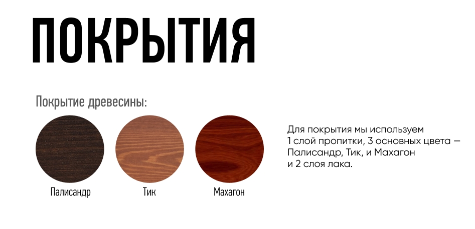 Скамейка уличная «Фиеста» со спинкой и подлокотниками