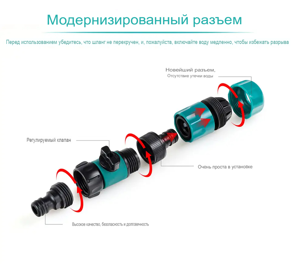 Распылитель воды для батута 8" PS-016