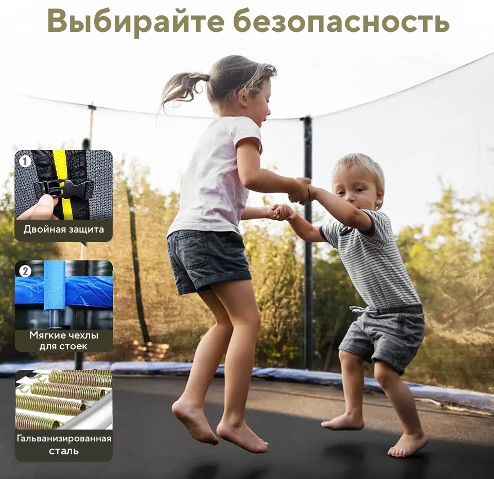 Батут с защитной сеткой "PERFETTO SPORT ACTIVITY 8" диаметр 2,4 м зелёный
