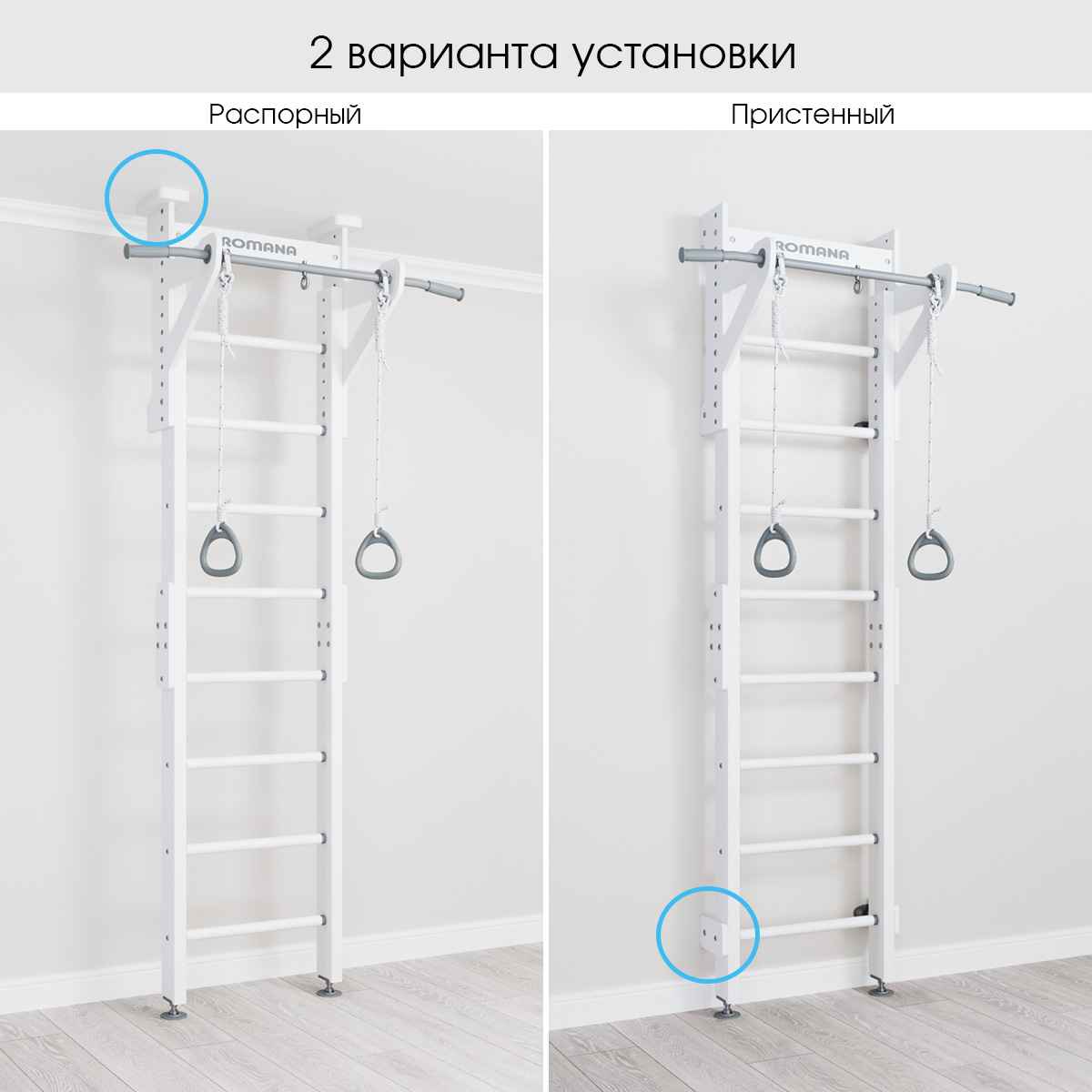 ДСКМ Romana Eco1.1 (02.21.8.14.500.09.01) белый