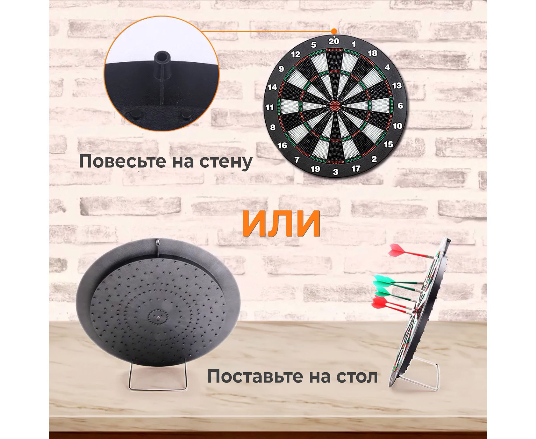 Дартс DFC BASEBOARD, 6 дротиков DARDBE20