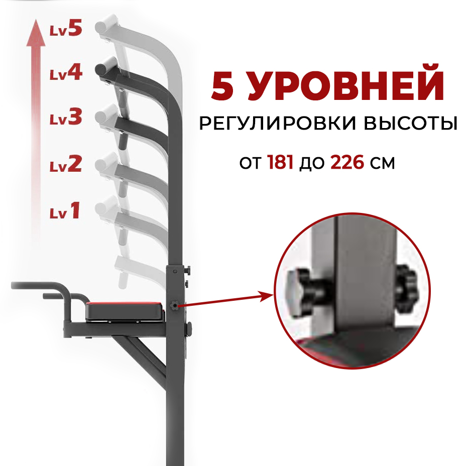 Стойка турник-брусья DFC Power Tower G-ADVENOR