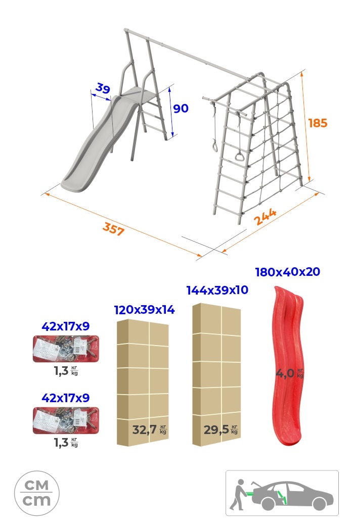 Дачный комплекс "Богатырь Плюс 2" + ПЛАСТИКОВЫЕ качели Romana R 103.12.05 (белый/желтый)